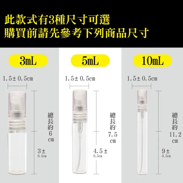 【MYBeauty】15入旅行便攜液體噴霧玻璃分裝瓶10mL(香水分裝小噴瓶/玻璃分裝/旅用分裝罐/按壓式噴霧瓶)