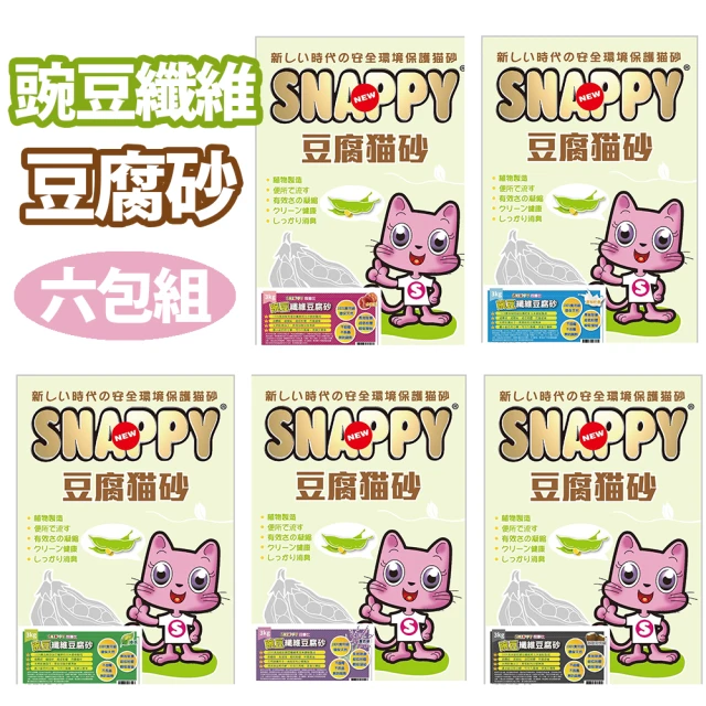 SNAPPY 豌豆纖維豆腐砂7L(六包組)