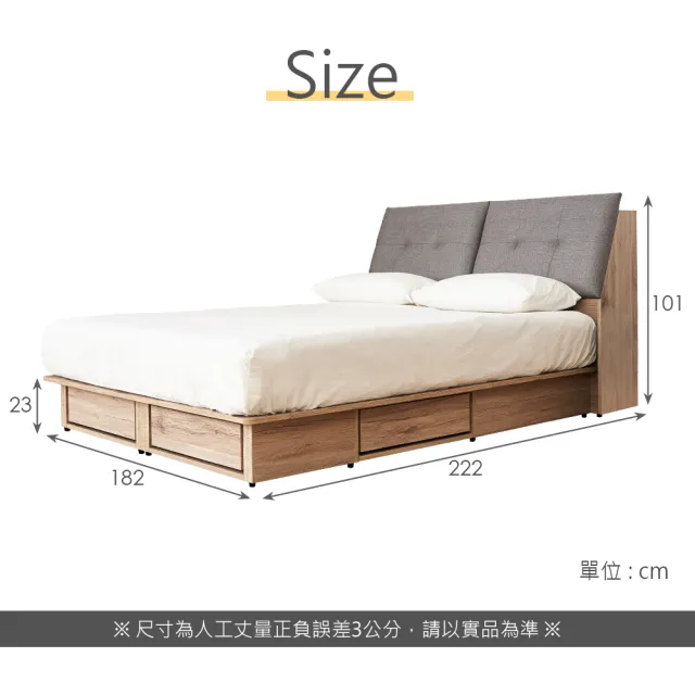 【時尚屋】奧爾頓橡木6尺床箱型抽屜式加大雙人床RV8-A728+A729不含床頭櫃-床墊(免運費 免組裝 臥室系列)