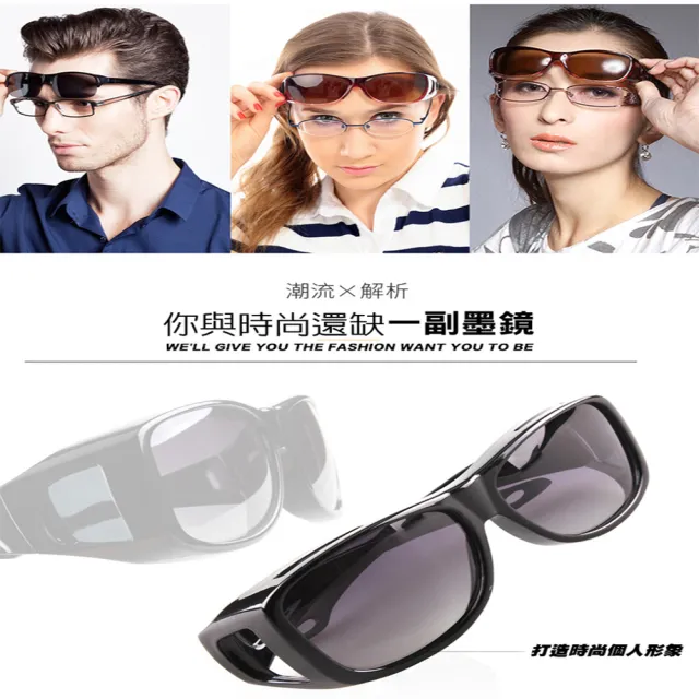 【TAI LI 太力】買一送一 台灣製套鏡式抗UV偏光太陽眼鏡墨鏡組#2111 贈時尚眼鏡盒 眼鏡布共2入組