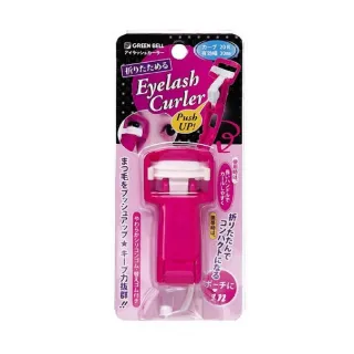 【海夫健康生活館】日本GB綠鐘 EC 專利 可折式 捲翹眼睫毛夾 雙包裝(EC-45)
