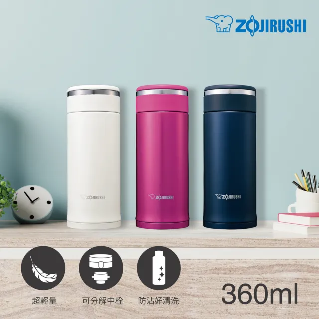 【ZOJIRUSHI 象印】不鏽鋼可分解杯蓋真空保溫杯 360ml(SM-JF36)(保溫瓶)