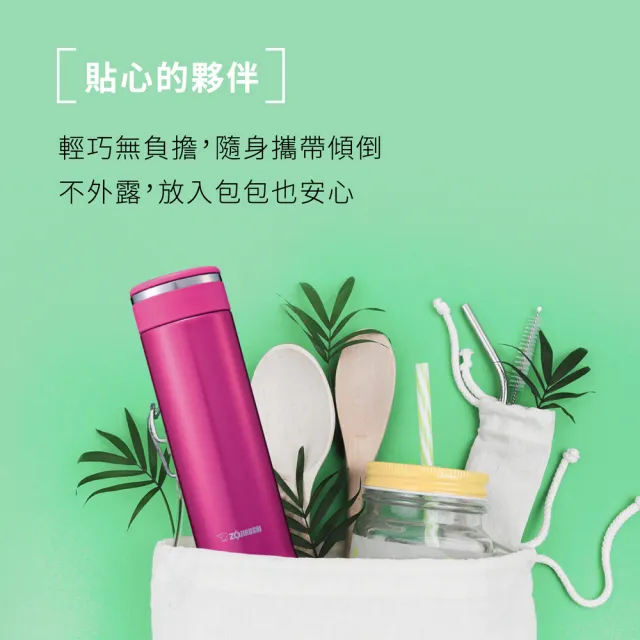 【ZOJIRUSHI 象印】不鏽鋼可分解杯蓋真空保溫杯 360ml(SM-JF36)(保溫瓶)