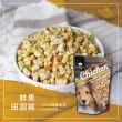 【毛食嗑】寵物鮮食家庭包250g(加水還原 鮮食 台灣在地嚴選食材)