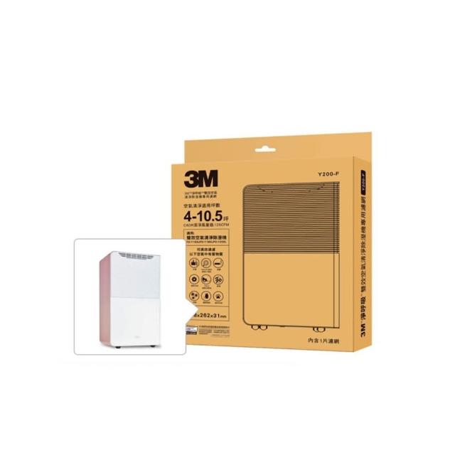【3M】原廠濾網 淨呼吸雙效空氣清淨除溼機專用濾網 Y200-F(適用型號：FD-Y160L/FD-Y180L/FD-Y200L)
