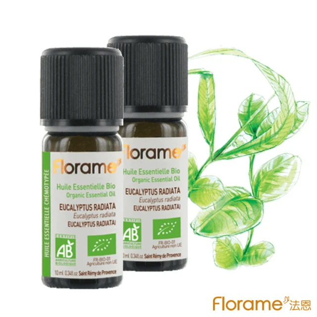 【Florame】澳洲尤加利精油10ml(2入組)