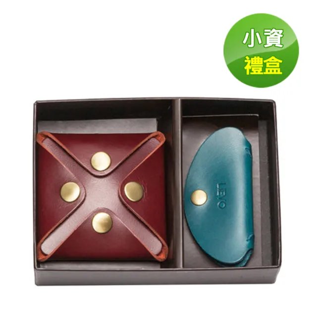 【LIEVO】雙11 水蠟牛皮壓扣零錢包＋水蠟皮耳機收納包