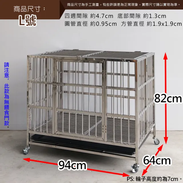 【生活藏室】可折疊不鏽鋼L號中型狗籠94x64x82cm(折疊籠 狗籠 狗屋 白鐵籠 不鏽鋼籠 籠子 寵物籠)