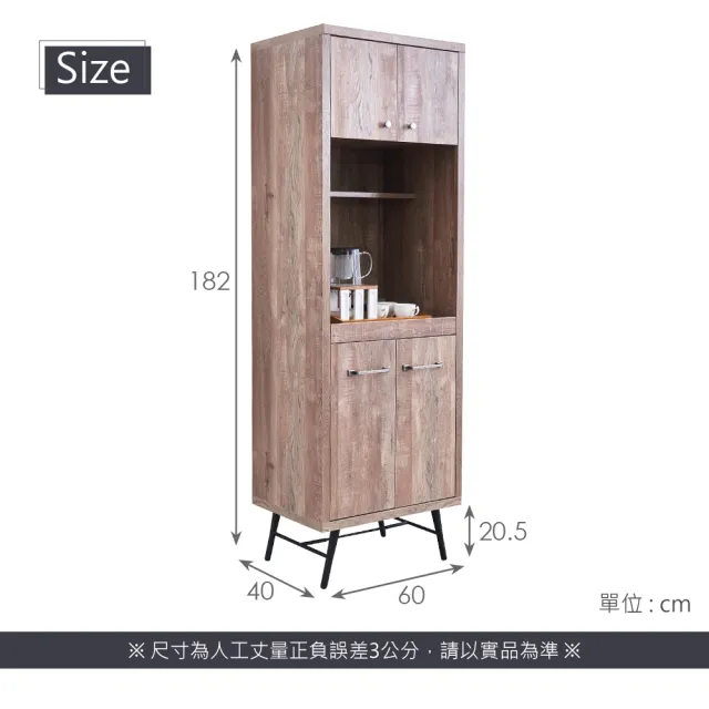 【時尚屋】里約復古2尺高餐櫃(免運費 免組裝 餐櫃)