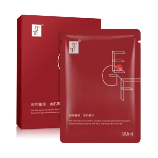 【TT波特嫚】EGF賦活修護面膜(5片/盒)