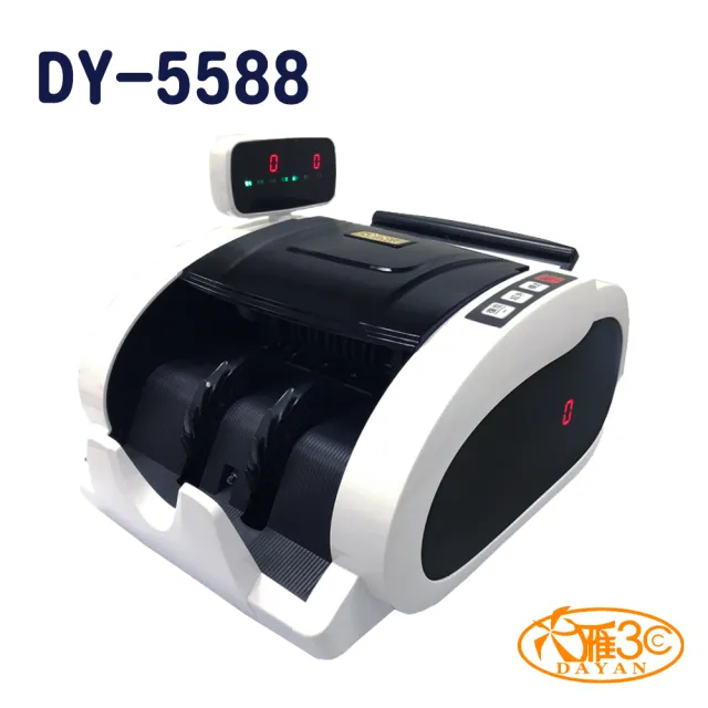 【大雁DAYAN】DY-5588 台幣/人民幣雙螢幕點驗鈔機