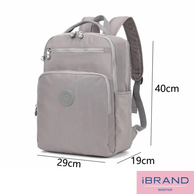 【iBrand】雙11 輕盈防潑水素色雙拉鍊尼龍後背包-大(防水包 藍色)