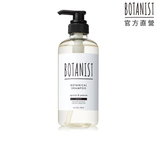 即期品【BOTANIST】植物性洗髮精490ml-杏子&茉莉花(滋潤型/效期2024/12/26)