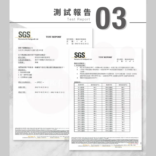 【ZEBRA 斑馬牌】304不鏽鋼真空保溫杯-附提袋 / 0.35L(斑馬精品 防疫環保)(保溫瓶)