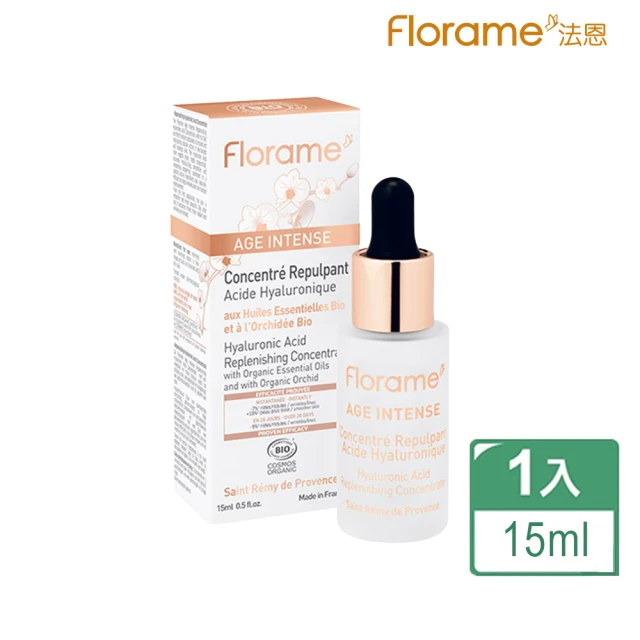 【Florame】透明質酸濃縮精華液15ml(白蘭花系列)