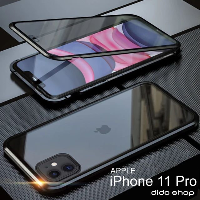 Didoshop iPhone 11 Pro 5.8吋 雙面鋼化玻璃磁吸式手機殼 手機保護殼(WK046)