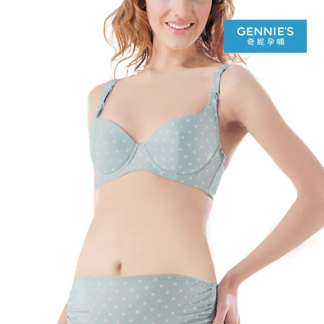 【Gennies 奇妮】哺乳內衣 普普風點點軟鋼圈內衣 010系列(藍 超值)