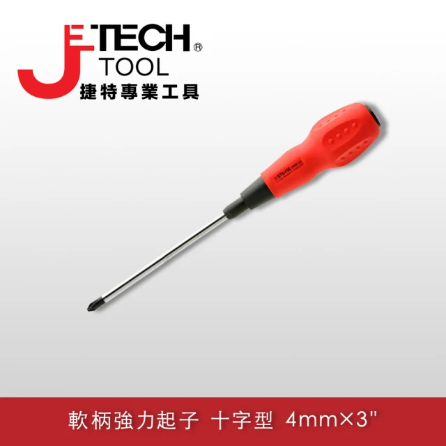 【JETECH】軟柄強力起子 十字型 4㎜×3吋(ST4-075+)