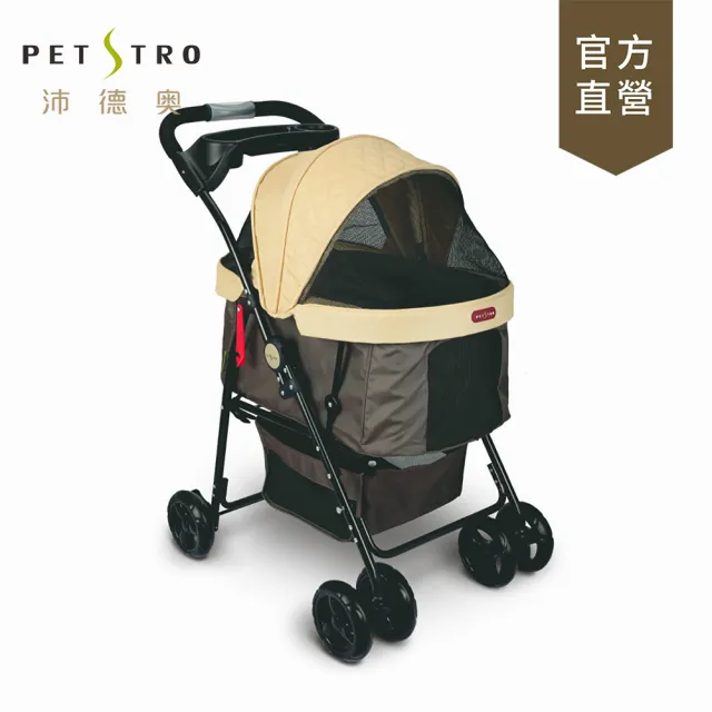 【PETSTRO 沛德奧】Petstro-408雙子座X系列寵物推車-咖啡香檳金