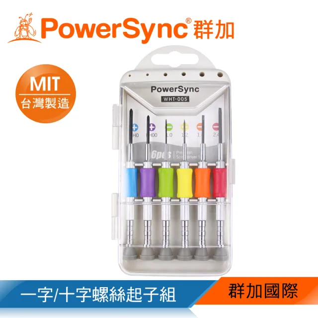 【PowerSync 群加】高品質精密鐘錶維修螺絲起子/六件組(WHT-005)