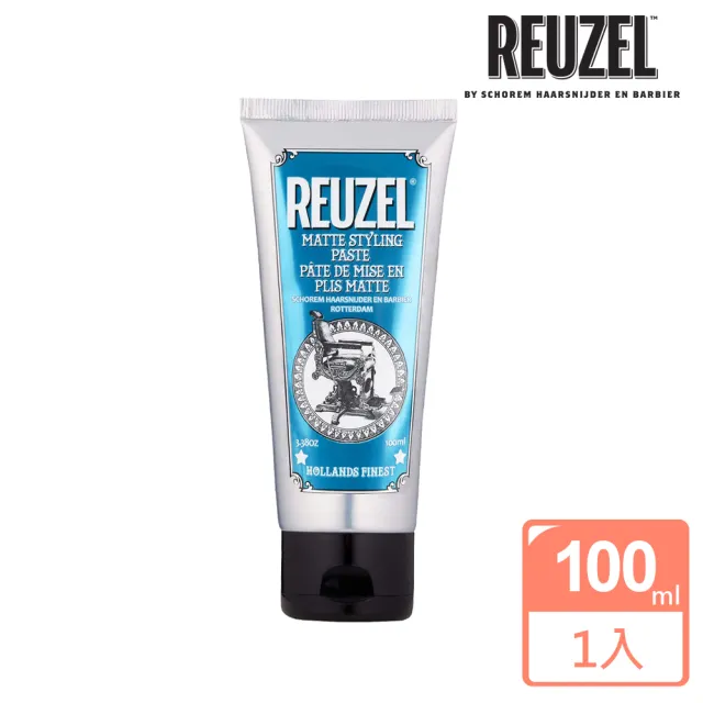 【REUZEL】強力無光澤豐盈塑型乳 100ml