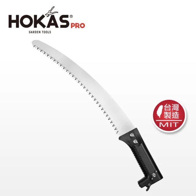 【HOKAS】3.5公尺 省力高枝樹剪 搭單鉤鋸 伸縮棍 適用3.5至4米高的樹木 台灣製(S121)
