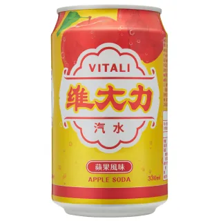 【維大力】蘋果風味氣水330ml(24入/箱)(TQF微笑標章)