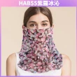 【I.Dear】100%蠶絲薄款針織防曬防風空調圍脖面罩口罩兩用(15色)