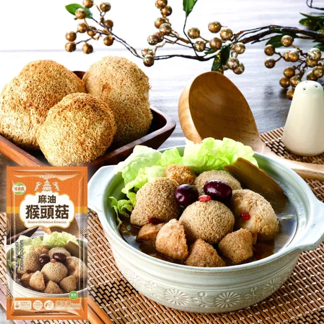 【如意生技】蛋素猴頭菇湯品任選6包{麻油/薑母/十全大補/麻辣/韓式泡菜}(700g/包)