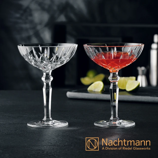 【Nachtmann】貴族Noblesse 雞尾酒杯(2入)