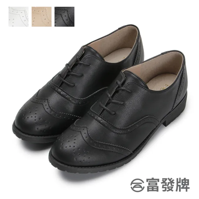 【FUFA Shoes 富發牌】牛津百搭質感低跟鞋-黑 FE77(女鞋/牛津鞋/通勤鞋/面試鞋)