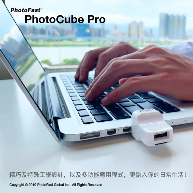 【Photofast】PhotoCube Pro 手機備份方塊+128G記憶卡(iOS蘋果/安卓雙用版)