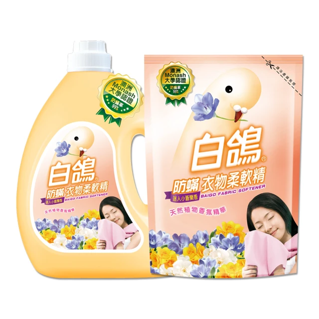 P&G HAPPINESS洗衣粒香香豆(4入組) 推薦