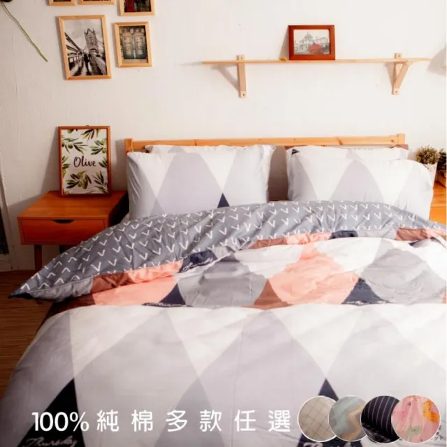 【LUST】台灣製 100%精梳純棉、床包/枕套/不分尺寸均一價(40支233織)