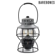 【Barebones】手提鐵路復古營燈 Edison Railroad Lamp(燈具、USB充電、照明設備)