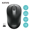 【KINYO】2.4G Hz無線滑鼠(GKM-911)