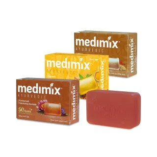 【印度Medimix】皇室藥草浴美肌皂新口味125gX10入(薑黃/岩蘭草/藏紅花)(平行輸入)