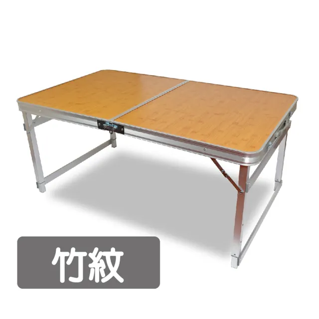 【露營達人】加寬款-方管鋁製折疊桌-無傘孔(露營桌/野餐桌/摺疊桌/電腦桌/休閒桌/折合桌/-三段式升降)