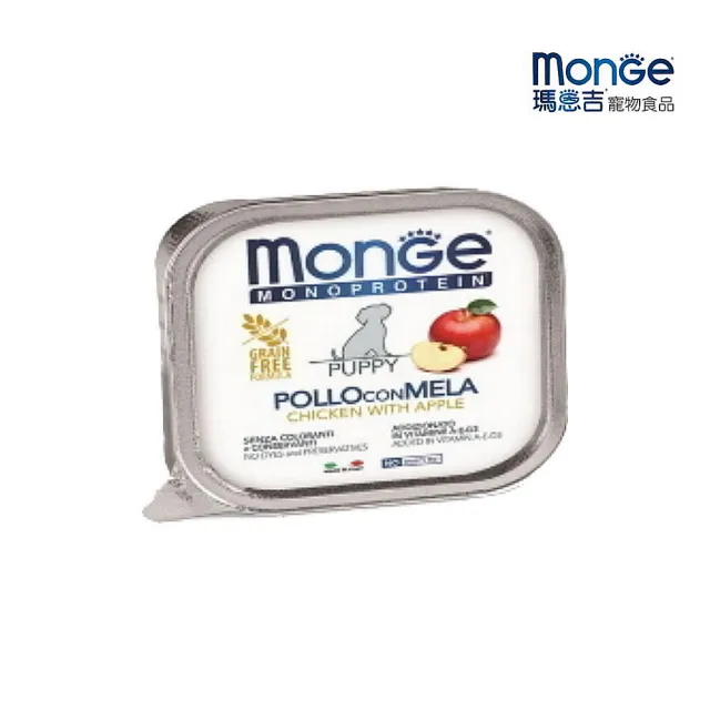 【Monge 瑪恩吉】蔬果-無穀主食犬餐盒 150g*12入組(狗餐盒 全齡適用)