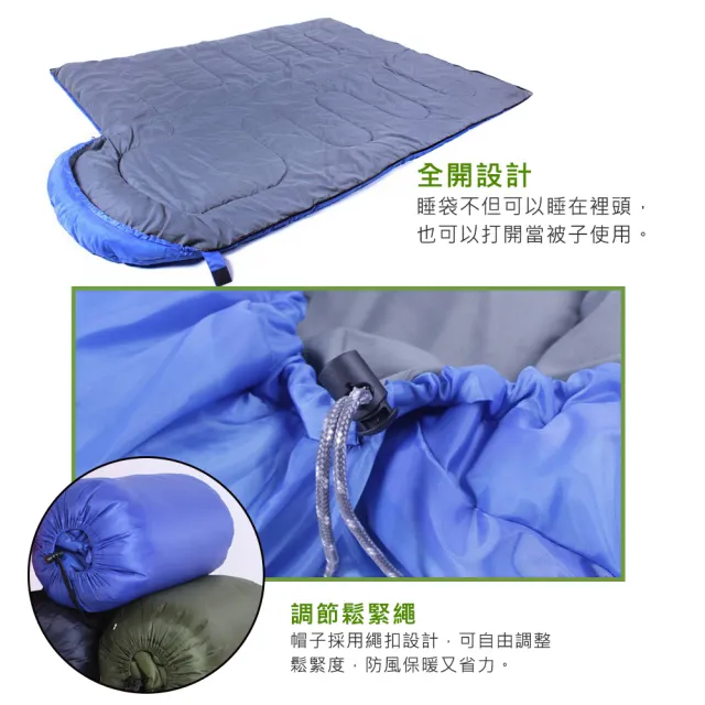 【VENCEDOR】信封型睡袋型-1000G(露營 登山 旅行睡袋 單人睡袋 超輕睡袋 帶帽成人戶外露營睡袋-1入)