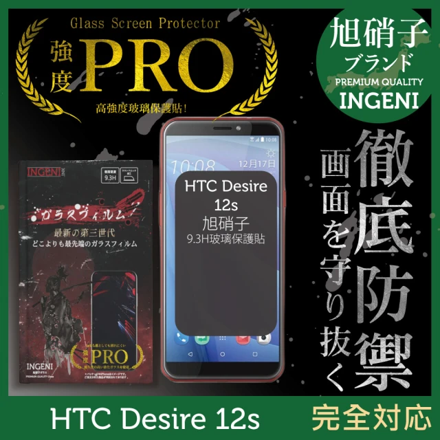 htc手機