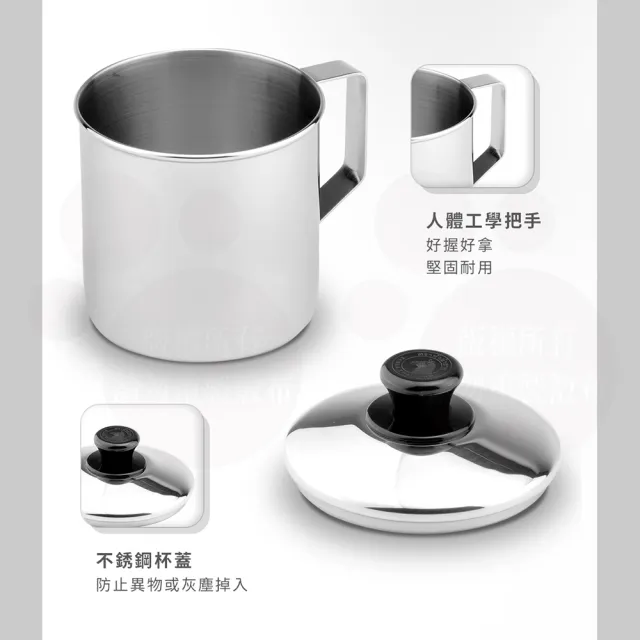 【ZEBRA 斑馬牌】304不鏽鋼口杯-附蓋 8CM 400CC(2A08L 鋼杯 水杯 馬克杯)