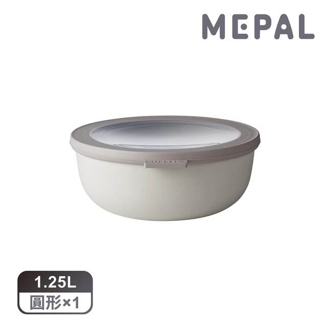 【MEPAL】Cirqula 圓形密封保鮮盒1.25L-白