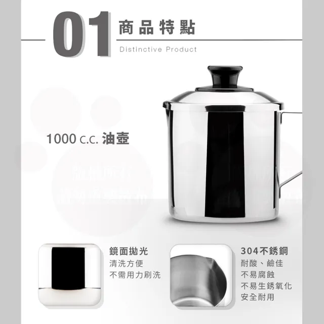 【ZEBRA 斑馬牌】304不鏽鋼油壺-附濾油網 1.0L(SGS檢驗合格 濾油壺 鋼杯)