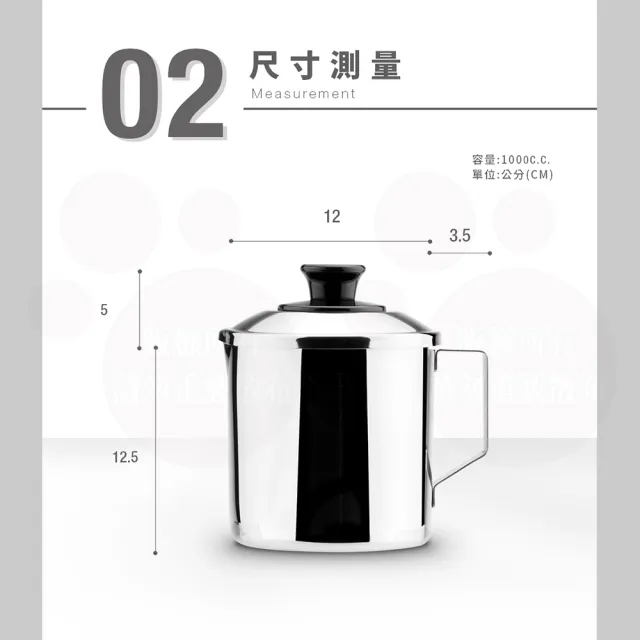 ZEBRA 斑馬牌】304不鏽鋼油壺-附濾油網1.0L(SGS檢驗合格濾油壺鋼杯