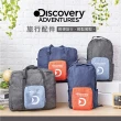【Discovery Adventures】便攜行李箱雙肩包灰/藍兩色可選(折疊包/可收納/拉桿用/行李箱後背包/旅行配件)