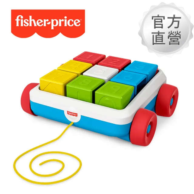 【Fisher price 費雪】三合一積木車