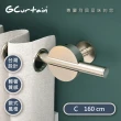 【GCurtain】圓形廣場 流線造型金屬窗簾桿套件組 #ZH02320(160 cm)