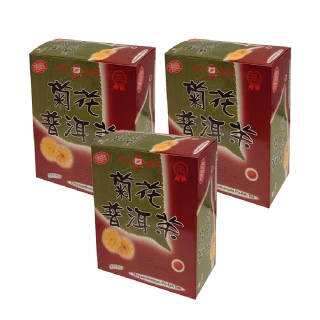 【天仁茗茶】菊花普洱茶袋茶茶包3gx40入*3盒