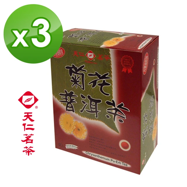 菊花普洱茶